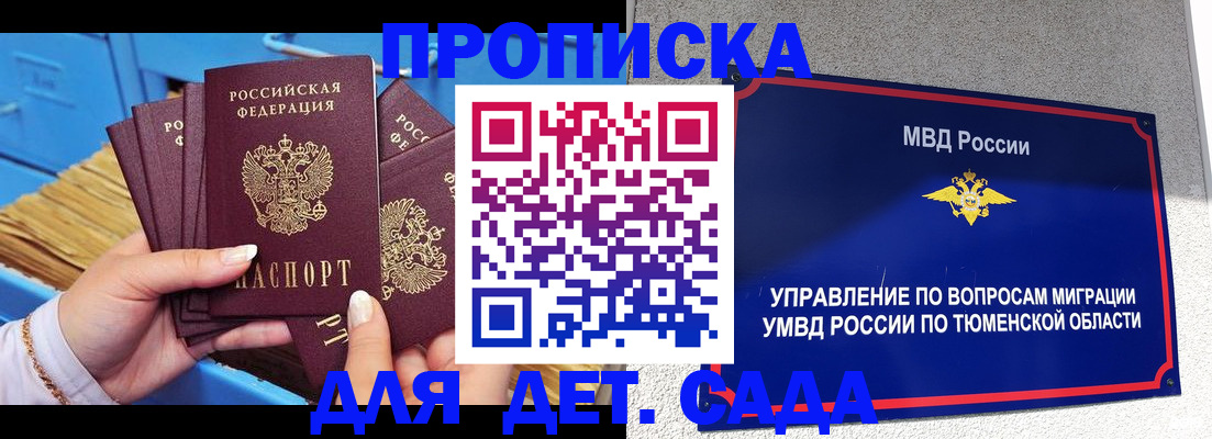 форма 3 в Семилуках
